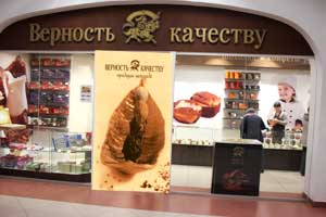  "Верность качеству" Касимов