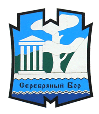 герб Серебряного бора